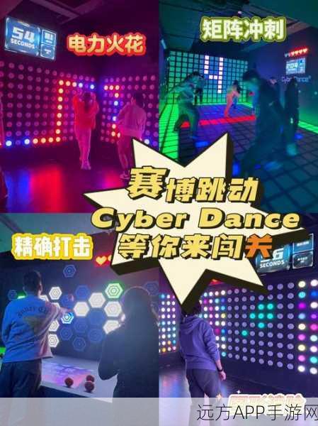 舞动旋律，挑战无限！舞动球音乐线游戏深度解析与下载指南