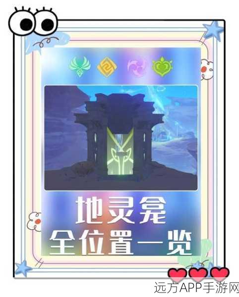 原神诡谲御神签第三天，详尽攻略解锁隐藏任务与丰厚奖励