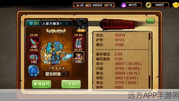 乱斗西游,白象精最强搭档揭秘,打造无敌阵容攻略