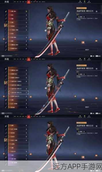 永劫无间,近战兵器礼选择攻略,解锁战斗力飙升的终极搭配