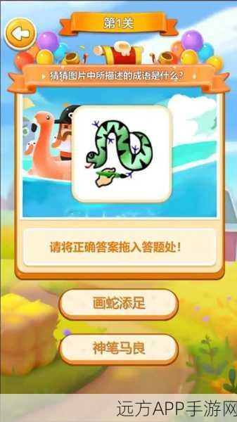 游戏猜猜看游戏下载_游戏的休闲益智类游戏