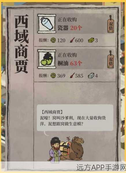 江南百景图，解锁珍稀书籍的秘籍大公开