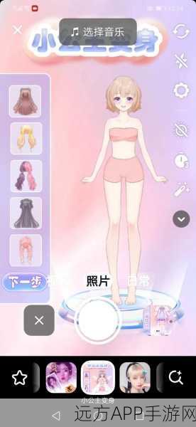 次元美少女装扮大赛，打造专属梦幻偶像，下载即享趣味装扮体验！