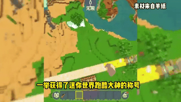 迷你世界探险指南，揭秘红沙最富集区域与寻宝技巧
