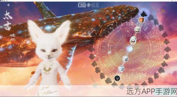 妄想山海，揭秘犬封部落的奇幻之旅与独特风情