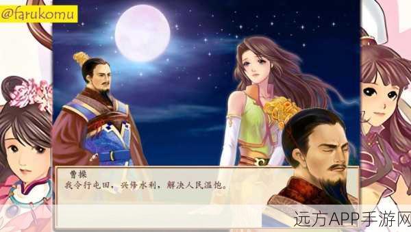 幻想三国志5,揭秘伏印兽蛮蛮的绝技与战斗策略