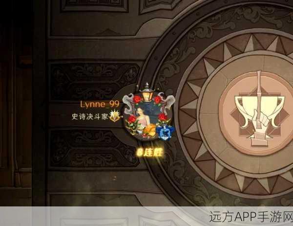 哈利波特魔法觉醒,深度解析海格龙蛋流战术,制胜策略大揭秘