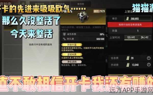 超凡先锋寄存柜解锁攻略,快速提升等级,解锁更多存储空间!