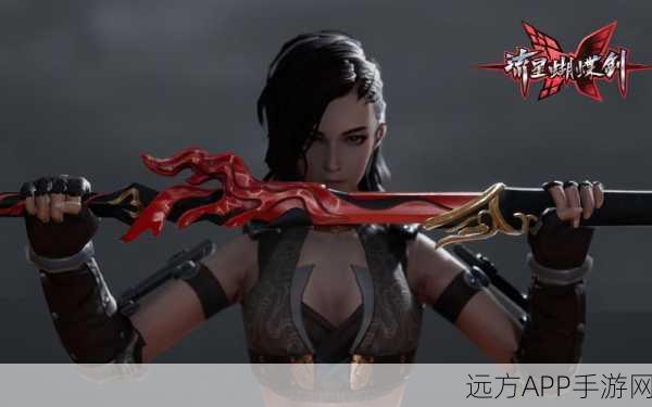 流星蝴蝶剑2，帝之崛起安卓版震撼发布，3D武侠格斗新纪元开启
