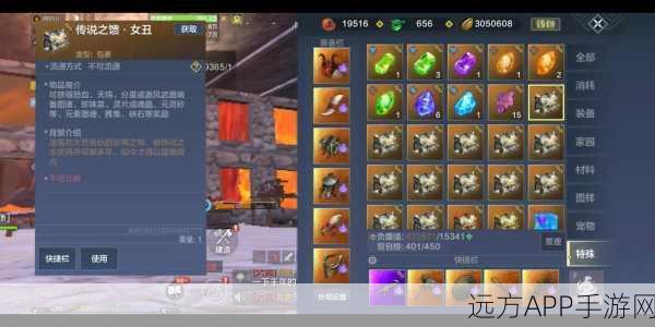 妄想山海火炮制作全攻略，解锁强力火炮，征服山海世界