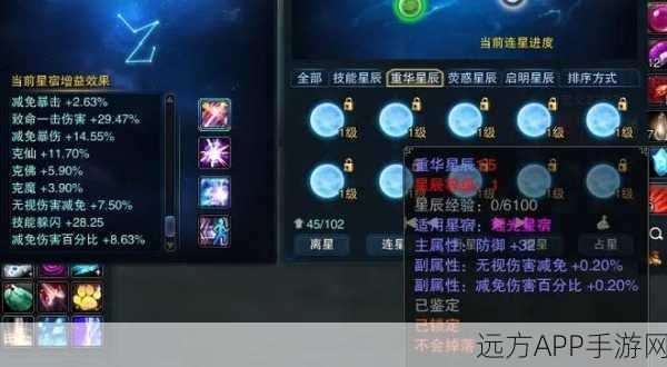 诛仙3结誓宠物购买与使用全解析,解锁宠物战斗新篇章