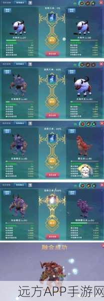 手游新探索，创造与魔法西瓜汁合成秘籍及奇效全揭秘