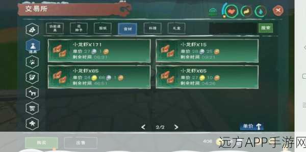 手游新探索,创造与魔法西瓜汁合成秘籍及奇效全揭秘