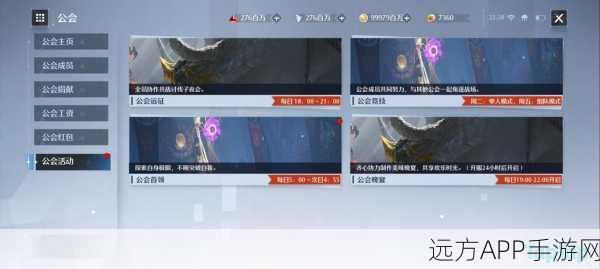 诺亚之心，全面掌握钻石获取攻略，解锁你的财富与荣耀之路