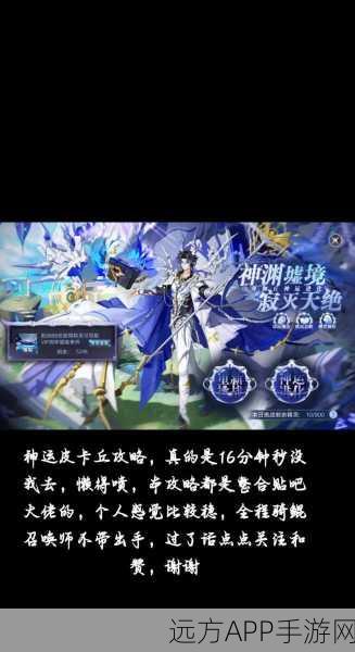 奥奇传说手游，独家揭秘激活码获取攻略与大全