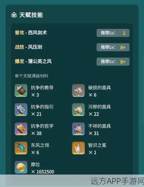 原神玩家必看，解锁弹琴道具的秘籍与趣味挑战