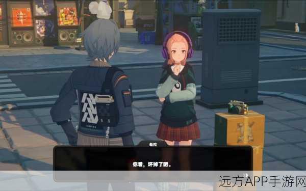 绝区零深度攻略,揭秘消失油画任务,全步骤助你轻松解锁隐藏剧情