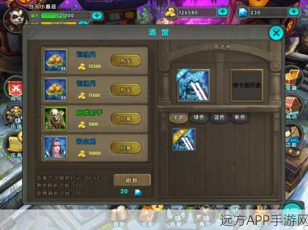 太极熊猫战士装备指南,新手必备装备及获取攻略
