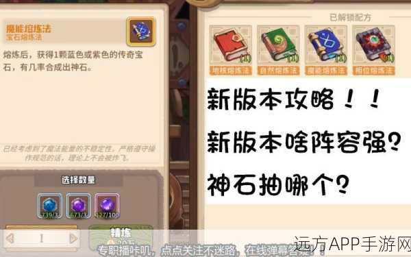 咔叽探险队材料速刷攻略,高效获取资源秘籍