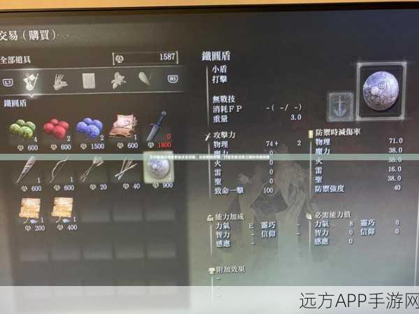 艾尔登法环深度攻略,打造无敌物法双修流开局