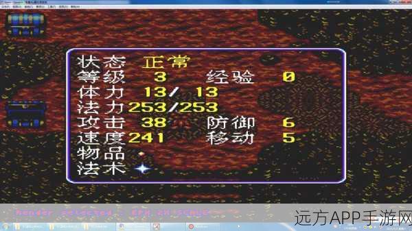 手游攻略大揭秘,MD封神英杰传快速升级经验秘籍
