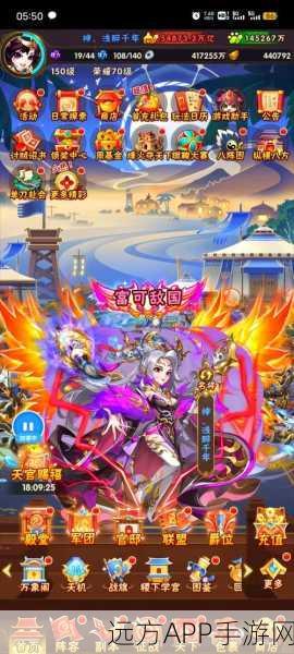 少年三国志2，遗迹寻踪全攻略，解锁通关秘籍！