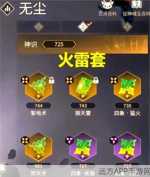 猎魂觉醒高手进阶，独家攻略揭秘，助你称霸猎魂战场！