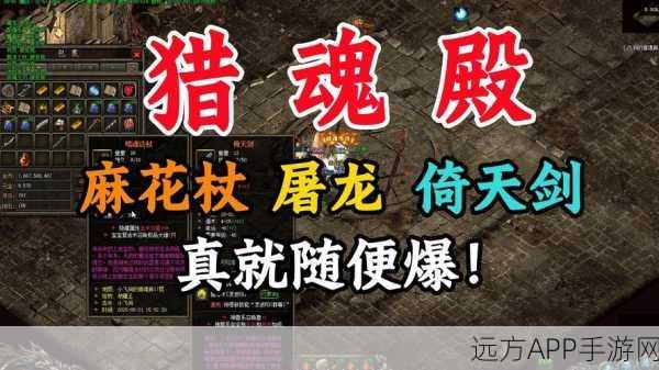 猎魂觉醒高手进阶,独家攻略揭秘,助你称霸猎魂战场!