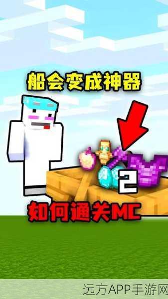 手机版我的世界造船秘籍,打造你的海上探险神器