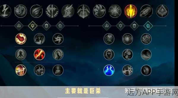 LOL手游金克丝天赋怎么点 金克丝符文天赋加点攻略