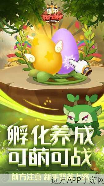 休闲新宠，保护我方射手手游下载量飙升，创新玩法大揭秘