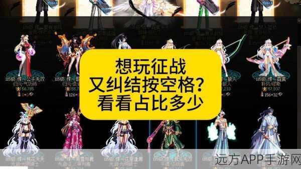 DNF职业对决，决战者与征战者巅峰较量，谁将主宰战场？