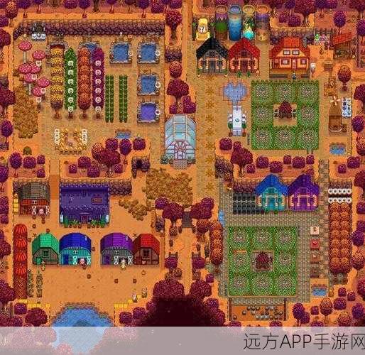 星露谷物语，五大梦幻农场深度解析，角逐你的田园乌托邦！