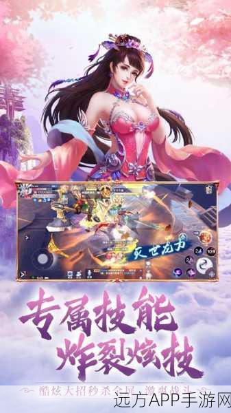 新凡人修仙传taptap版安卓手游下载_非常有趣的角色扮演类游戏