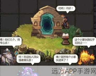 不思议迷宫，揭秘时之术士皮肤的获取攻略与精彩赛事
