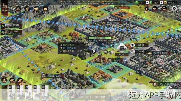率土之滨高手进阶，分城建设与建筑升级全攻略