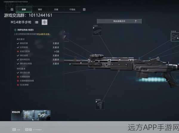 三角洲行动枪匠巅峰，阿萨拉热线2深度攻略与武器大师养成记