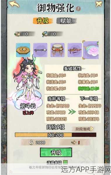 一剑灭仙之剑侠情缘游戏下载-玄幻修仙手游