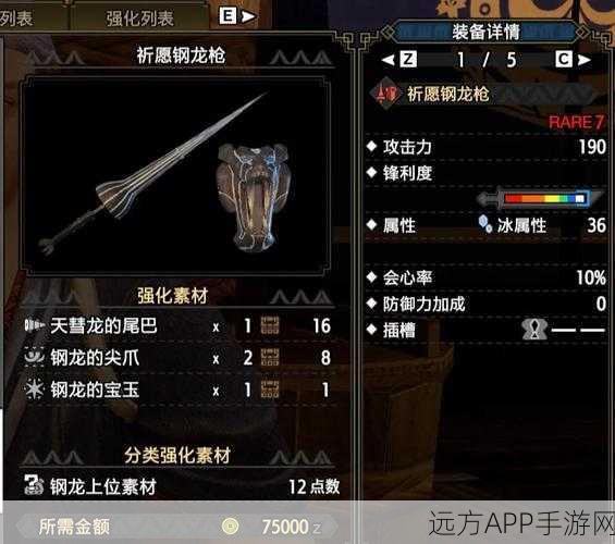 长弓瓶子使用秘籍，怪物猎人崛起中的远程狩猎艺术