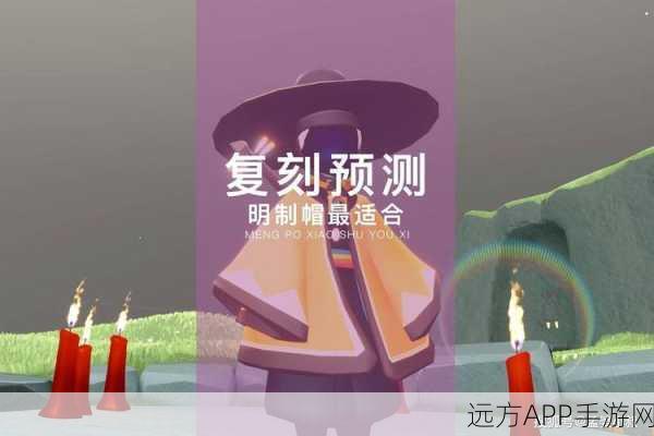光遇飞行季震撼登场,具体时间预测与精彩内容前瞻