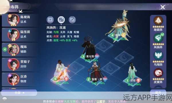 梦幻新诛仙深度解析，合欢阵法顶级搭配策略揭秘