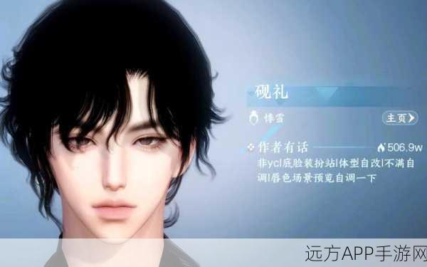 龙族幻想颜值重塑大赛，捏脸技巧大揭秘与魅力值巅峰对决