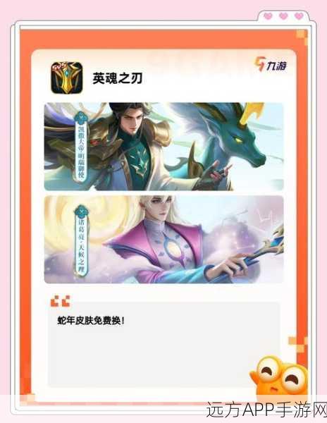 2025热门新游爆料，王者级体验，探索新纪元手游大作来袭！