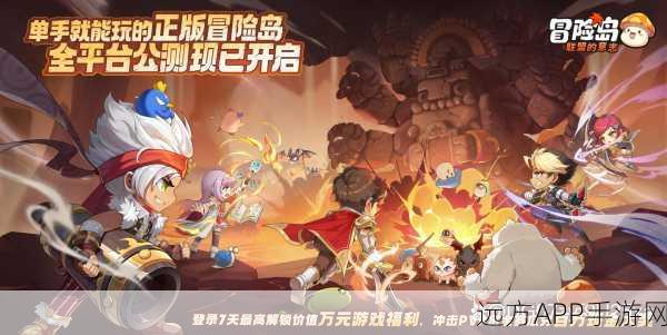 2025热门新游爆料,王者级体验,探索新纪元手游大作来袭!