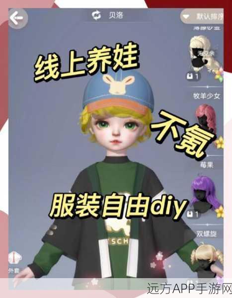 箱庭小偶新手速成秘籍,解锁小偶世界,精通游戏技巧全攻略