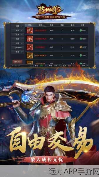 蓝月争霸，热血合击传奇手游震撼登场，体验极致PK快感