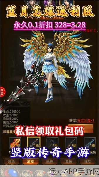 蓝月争霸,热血合击传奇手游震撼登场,体验极致PK快感