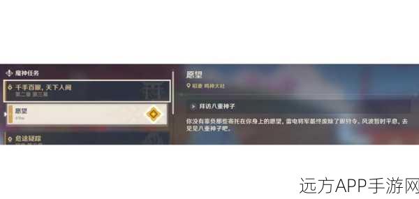 原神极雷攻逐挑战深度攻略,赛道机关详解与高效通关秘籍