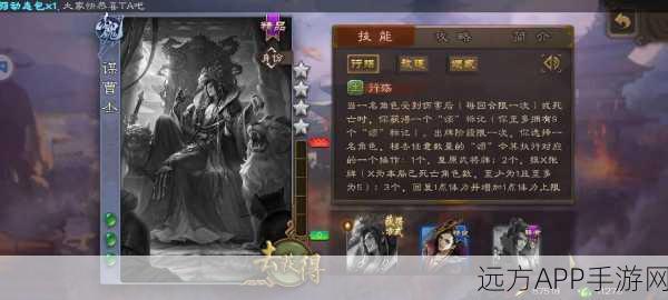 三国杀曹丕三国时期曹丕的传奇故事