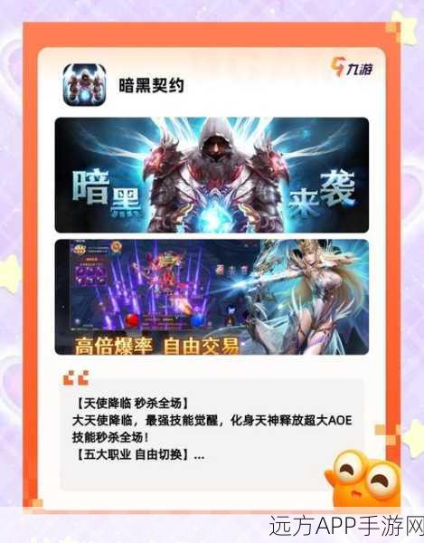 2025暗黑手游巅峰对决,哪款暗黑破坏神手游将主宰市场?